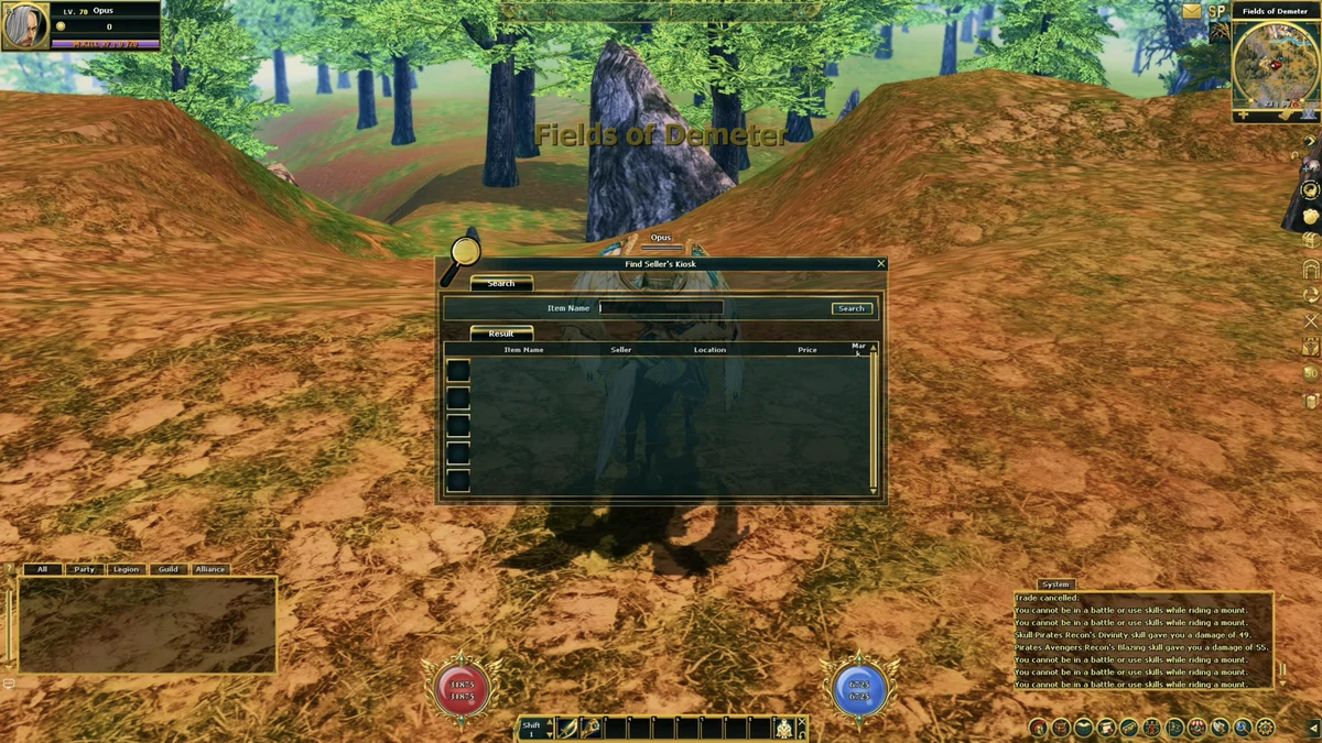 Screenshot: Find Seller's Kiosk